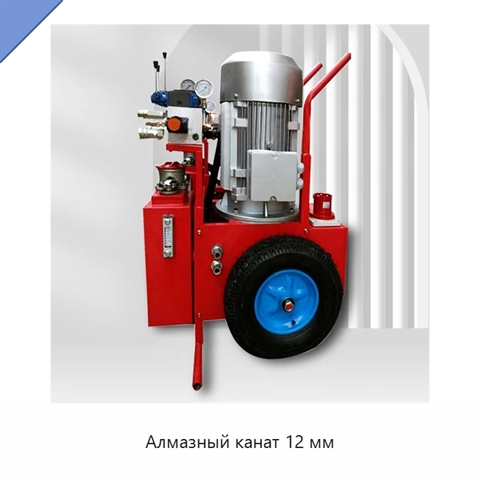 Алмазный канат 12 мм