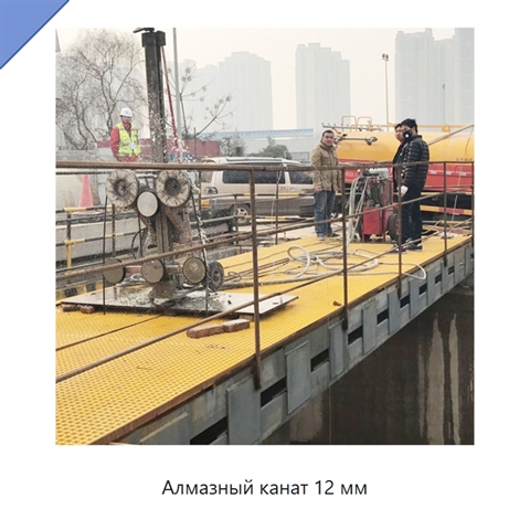 Алмазный канат 12 мм
