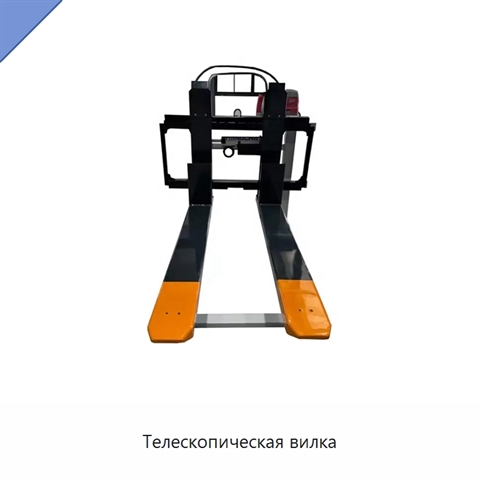 Телескопическая вилка