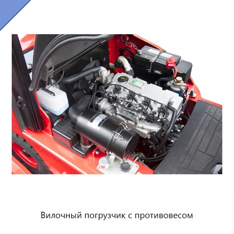 Вилочный погрузчик с противовесом