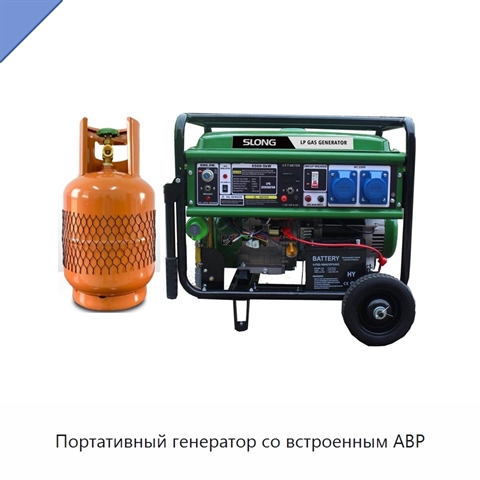 Портативный генератор со встроенным АВР