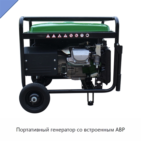 Портативный генератор со встроенным АВР