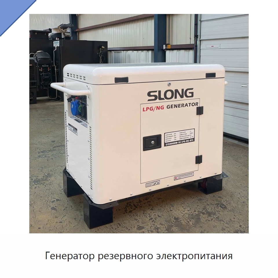 Генератор резервного электропитания — Газотурбинные генераторы
