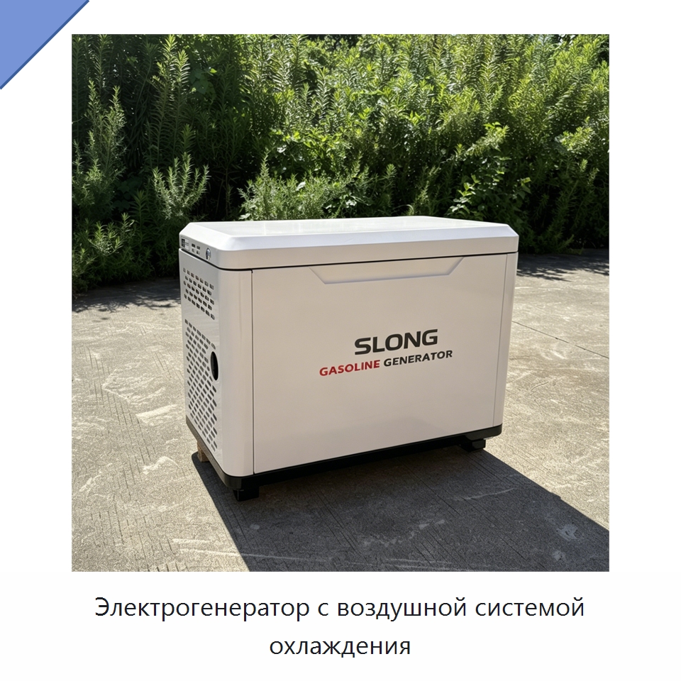 Электрогенератор с воздушной системой охлаждения — Газотурбинные генераторы