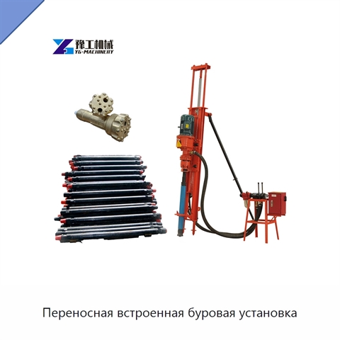 Переносная встроенная буровая установка