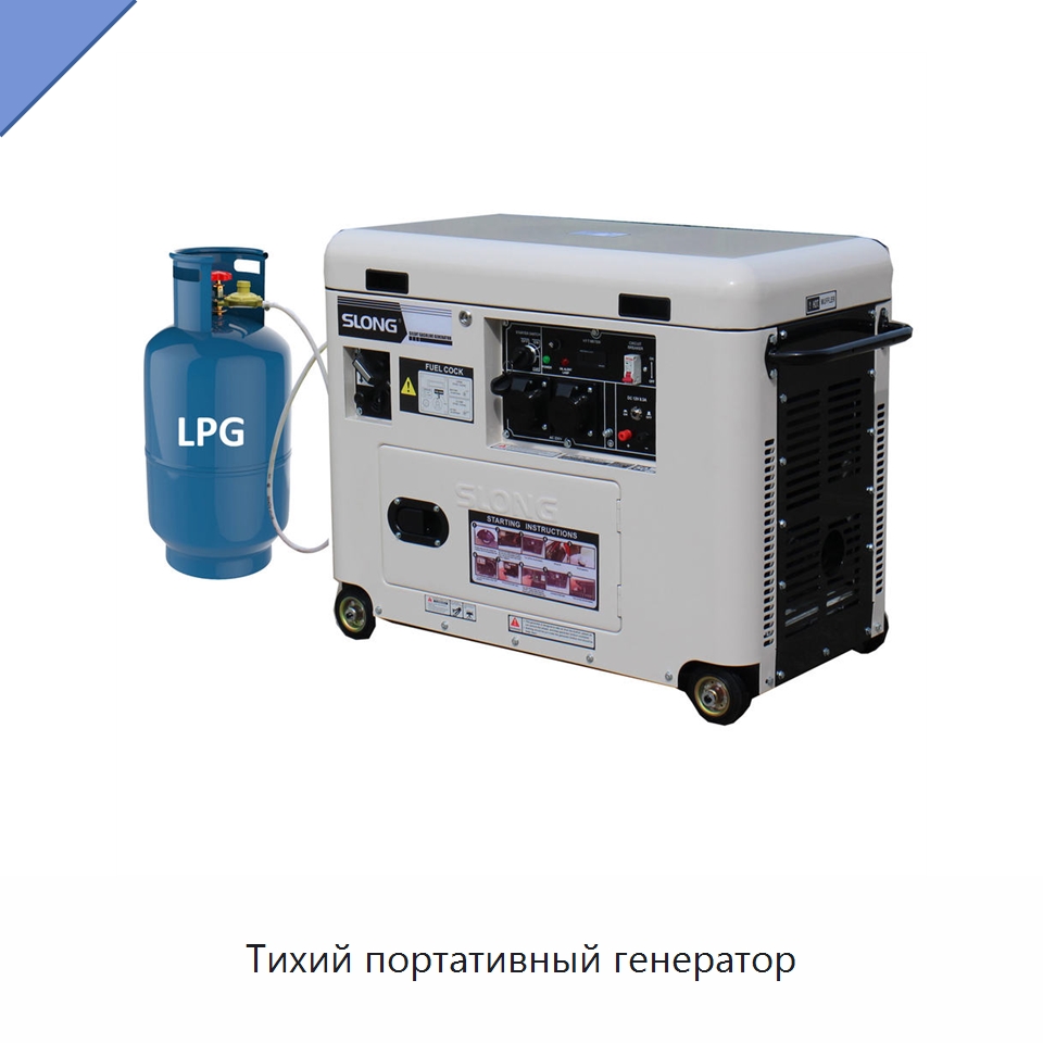 Тихий портативный генератор — Бензиновые генераторы
