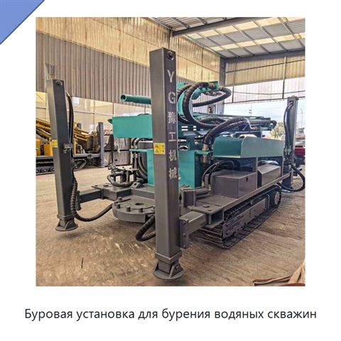 Буровая установка для бурения водяных скважин