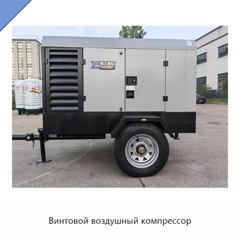Винтовой воздушный компрессор