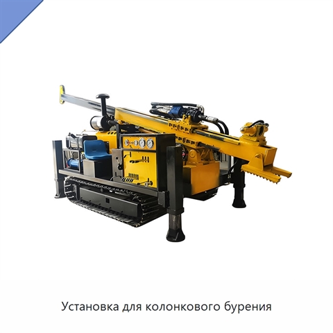 Установка для колонкового бурения