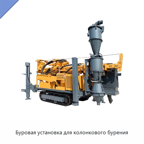 Буровая установка для колонкового бурения
