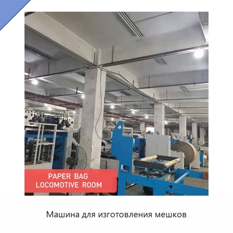 Машина для изготовления мешков