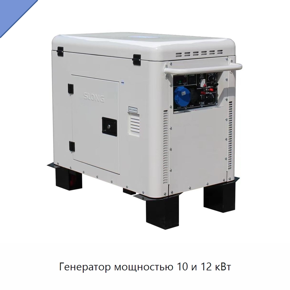 Генератор мощностью 10 и 12 кВт — Газотурбинные генераторы