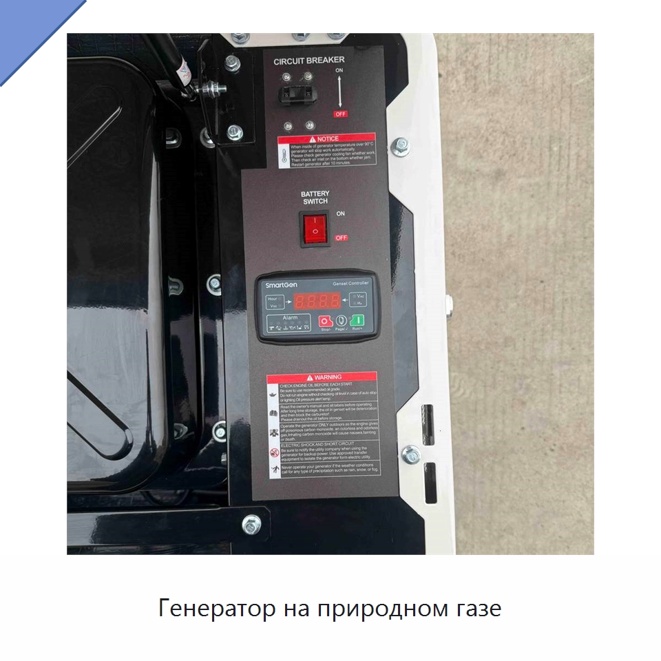 Генератор на природном газе — Газотурбинные генераторы
