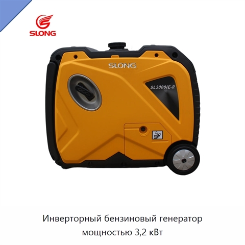 Инверторный бензиновый генератор мощностью 3,2 кВт