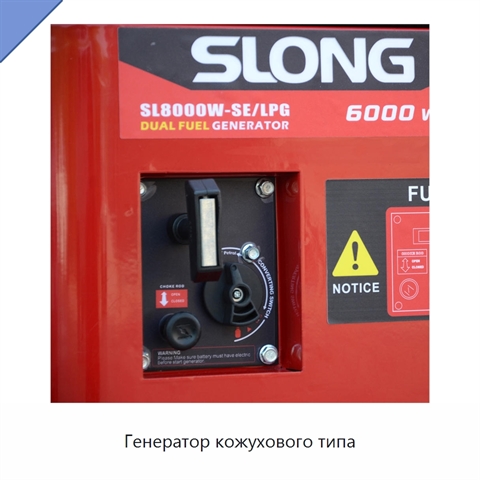 Генератор кожухового типа