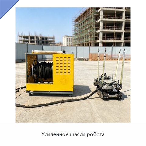 Усиленное шасси робота