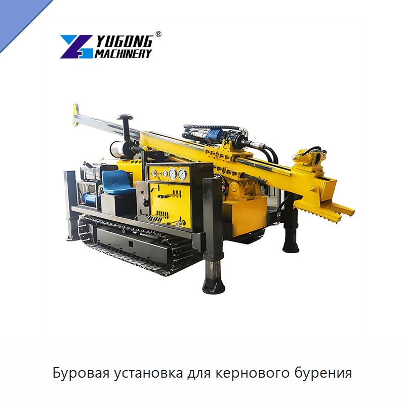 Буровая установка для кернового бурения — Горнодобывающее оборудование