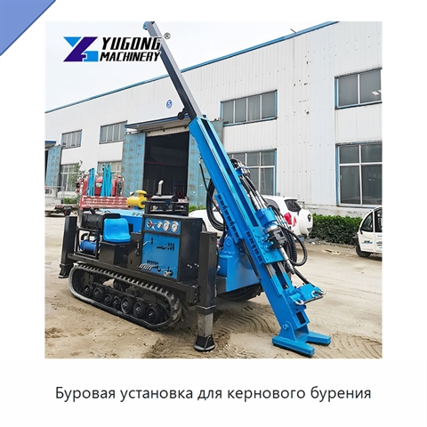 Буровая установка для кернового бурения