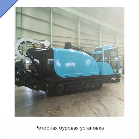 Роторная буровая установка
