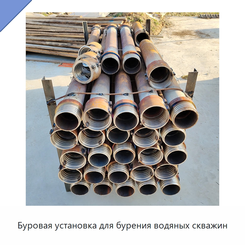 Буровая установка для бурения водяных скважин — Горнодобывающее оборудование
