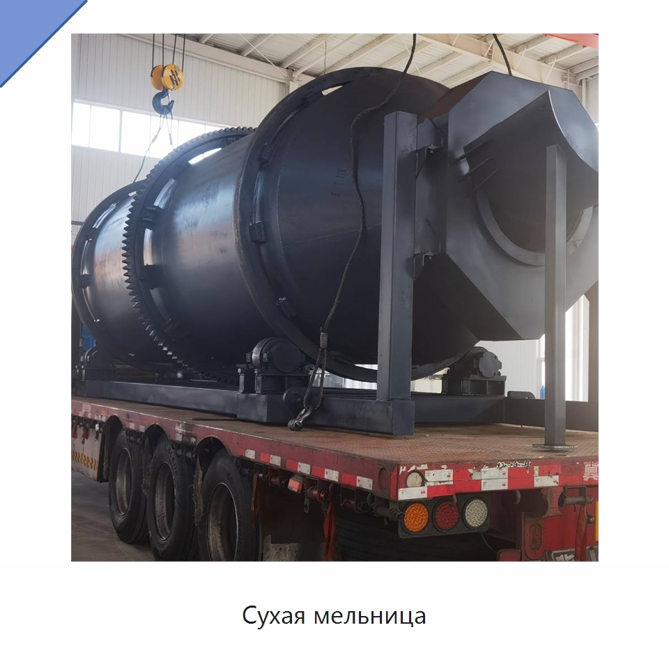 Сухая мельница — Полировальные станки по металлу