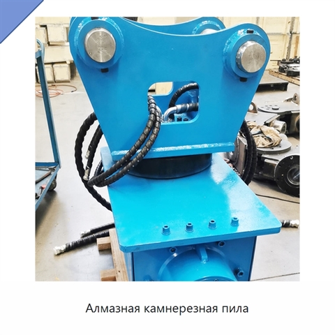 Алмазная камнерезная пила