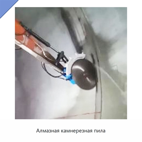Алмазная камнерезная пила