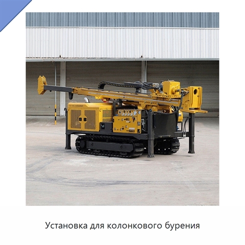 Установка для колонкового бурения