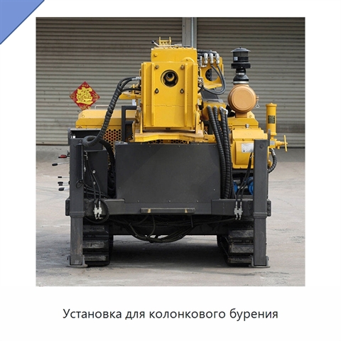 Установка для колонкового бурения