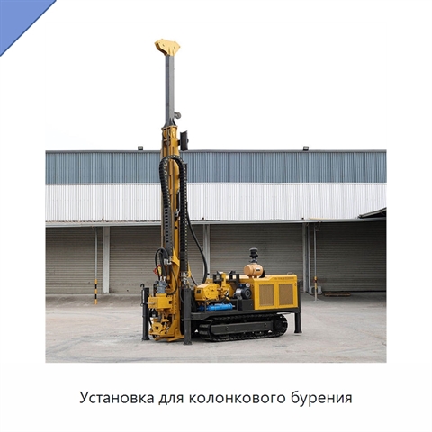 Установка для колонкового бурения