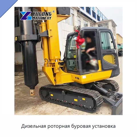Дизельная роторная буровая установка