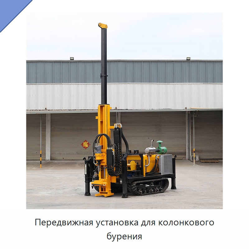 Передвижная установка для колонкового бурения — Горнодобывающее оборудование