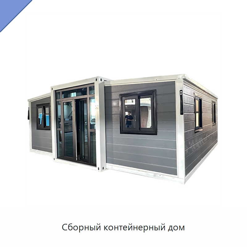 Сборный контейнерный дом — Специальное промышленное оборудование, бывшее в употреблении