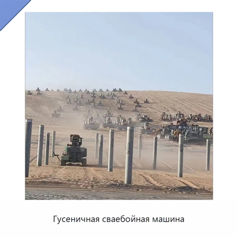 Гусеничная сваебойная машина