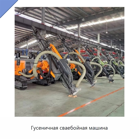 Гусеничная сваебойная машина