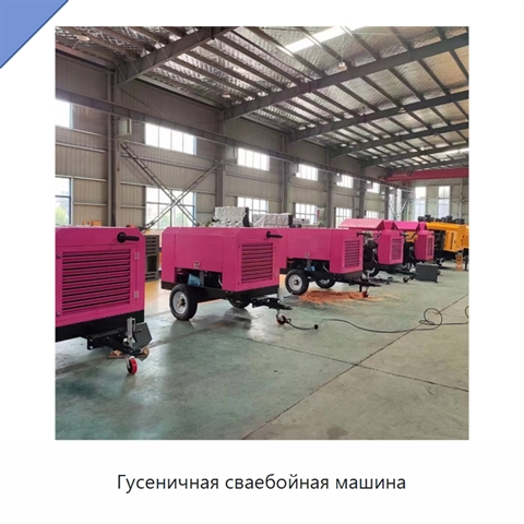 Гусеничная сваебойная машина
