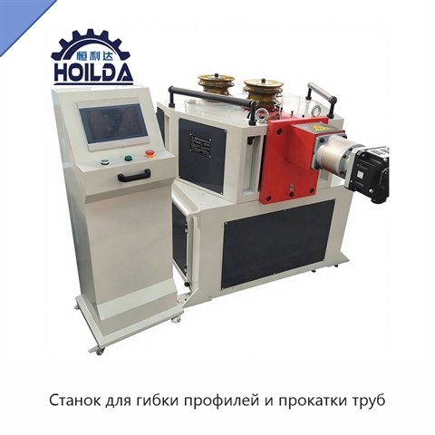 Станок для гибки профилей и прокатки труб