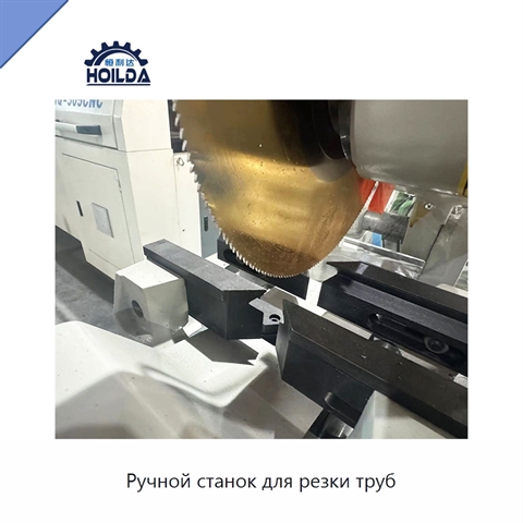 Ручной станок для резки труб