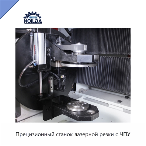 Прецизионный станок лазерной резки с ЧПУ