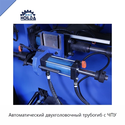Автоматический двухголовочный трубогиб с ЧПУ
