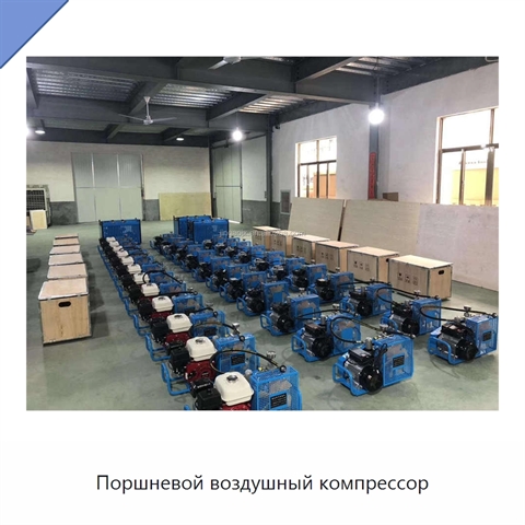 Поршневой воздушный компрессор