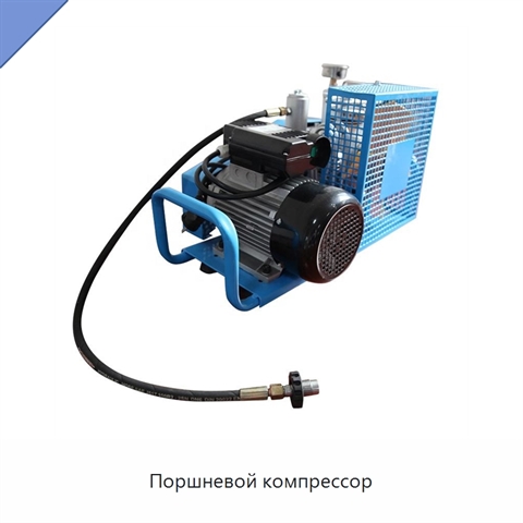 Поршневой компрессор