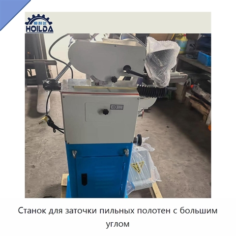 Станок для заточки пильных полотен с большим углом