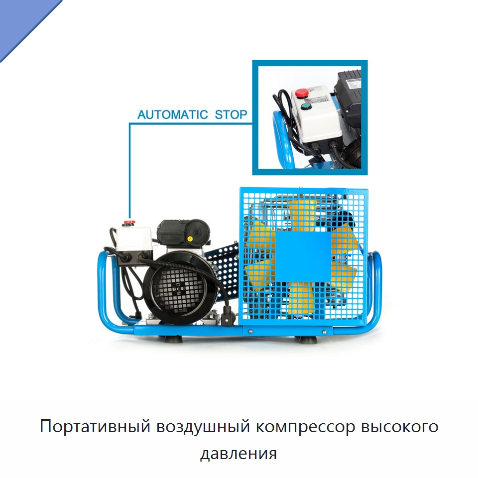 Портативный воздушный компрессор высокого давления — Промышленные компрессоры