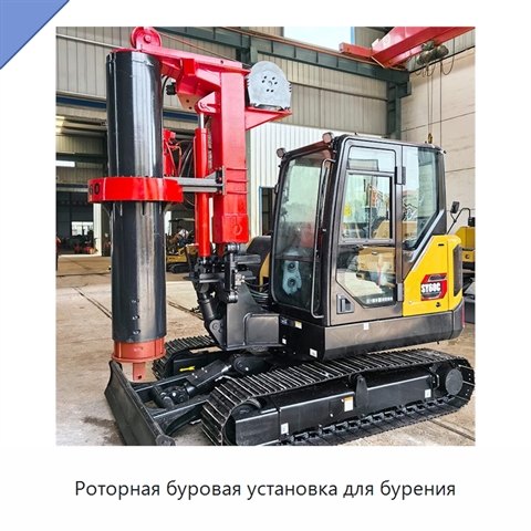 Роторная буровая установка для бурения