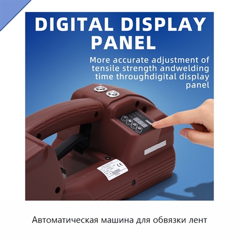Автоматическая машина для обвязки лент