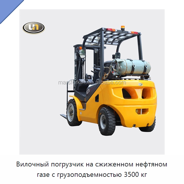 Вилочный погрузчик на сжиженном нефтяном газе с грузоподъемностью 3500 кг — Вилочные погрузчики