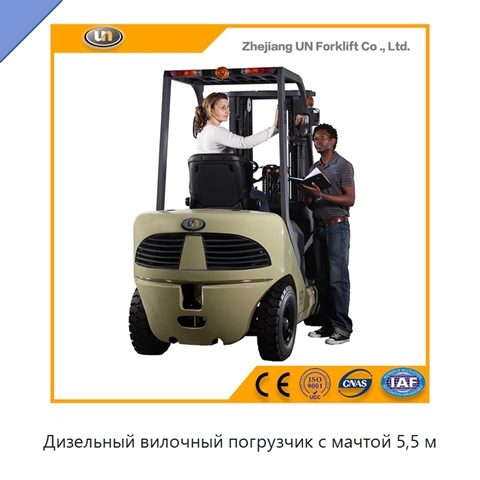 Дизельный вилочный погрузчик с мачтой 5,5 м