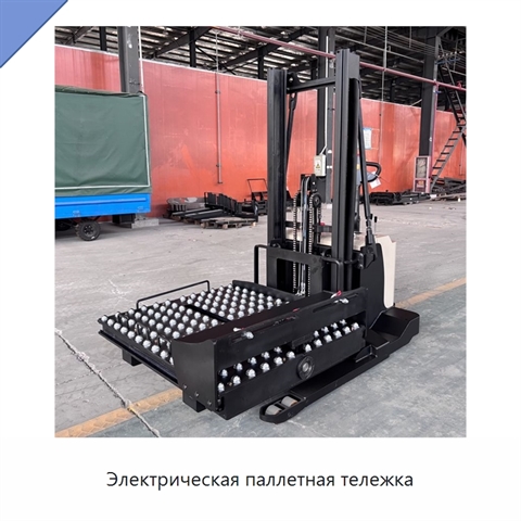 Электрическая паллетная тележка