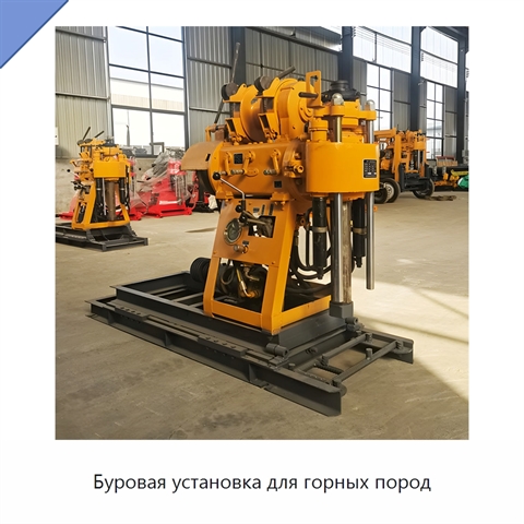 Буровая установка для горных пород